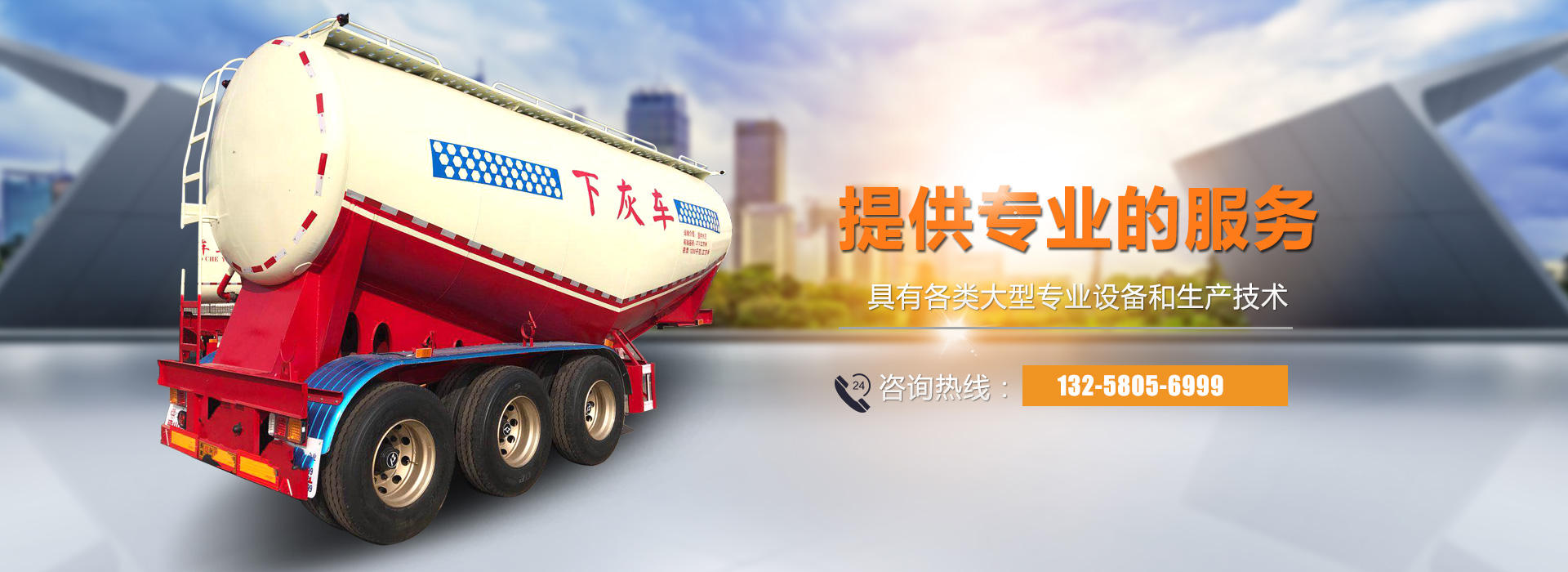 梁山飞宇达车业有限公司