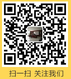 梁山飞宇达车业有限公司，微信二维码