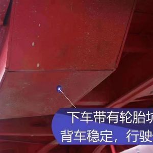 仓栏式半挂车